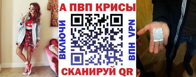 сколько стоит  Старица  Alfa_PVP СК 