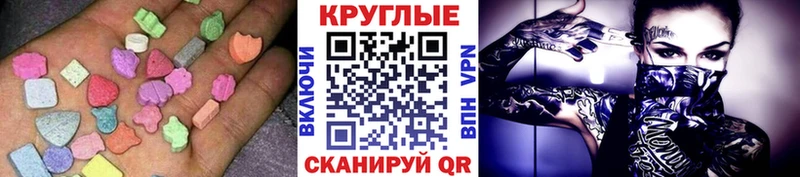 купить   Старица  Экстази Cube 