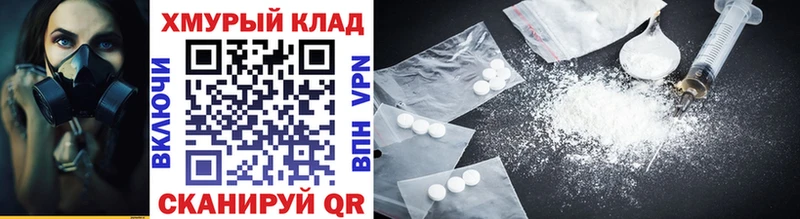наркотики  Старица  Героин VHQ 
