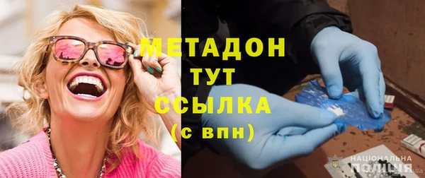 марихуана Аркадак