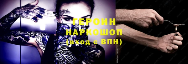 марихуана Аркадак