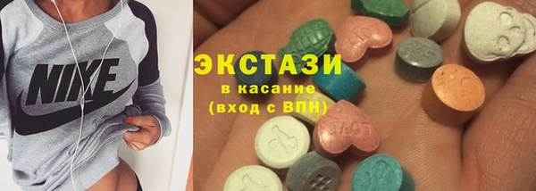 соль курить ск Арсеньев