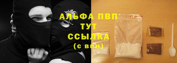 соль курить ск Арсеньев