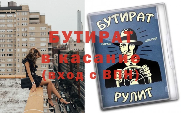соль курить ск Арсеньев