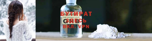 марихуана Аркадак