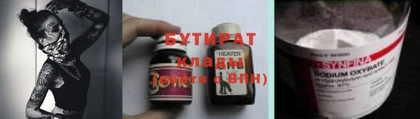 кристаллы Волоколамск