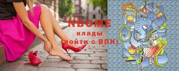 марихуана Аркадак
