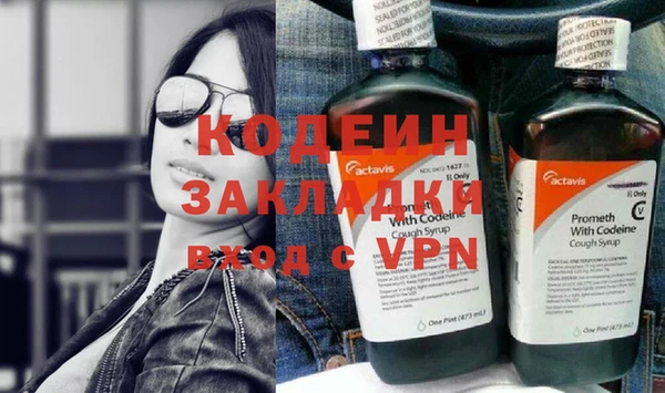 крисы Волосово