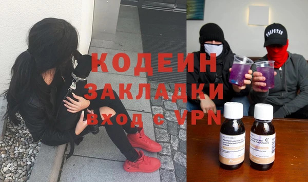 PSILOCYBIN Армянск