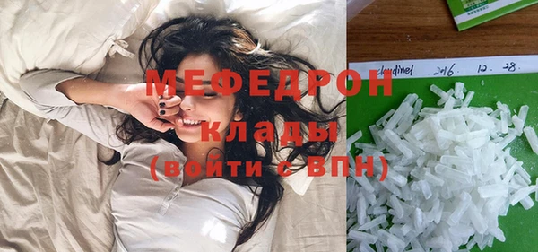 марихуана Аркадак