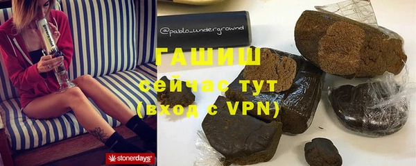 соль курить ск Арсеньев