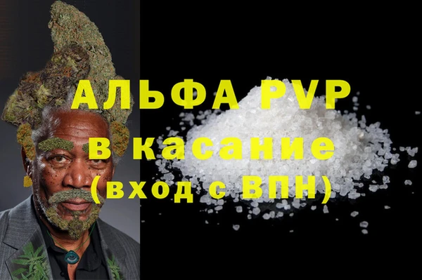 соль курить ск Арсеньев