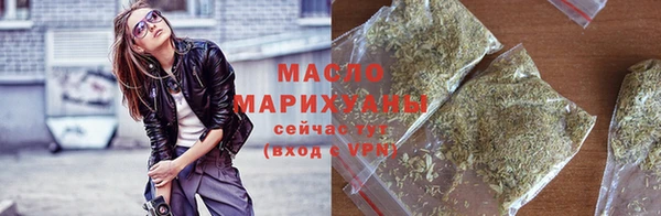 соль курить ск Арсеньев