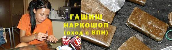марихуана Аркадак
