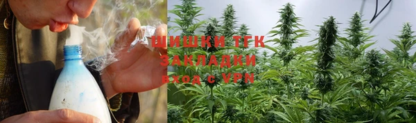 соль курить ск Арсеньев