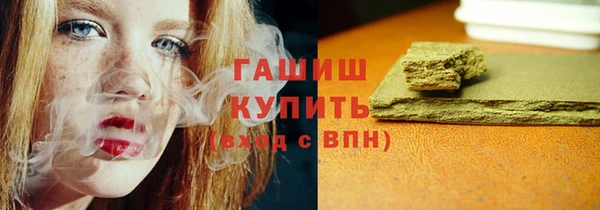 марихуана Аркадак