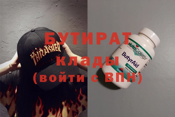 марихуана Аркадак