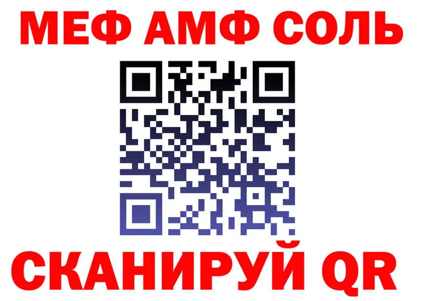 A-PVP Crystall рабочий сайт это mega Старица