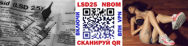 LSD-25 экстази ecstasy  Старица 