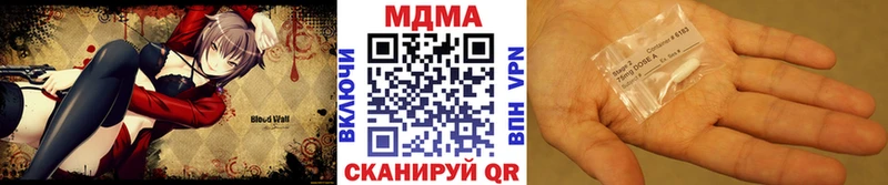 цена наркотик  Старица  МДМА crystal 