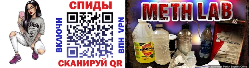 где купить наркотик mega зеркало Первитин Methamphetamine Старица